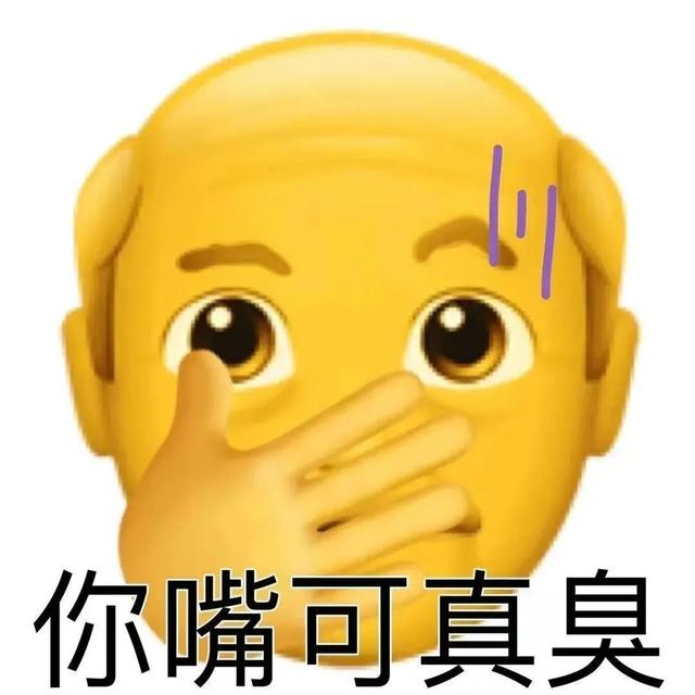 阴阳怪气小黄脸表情包合集