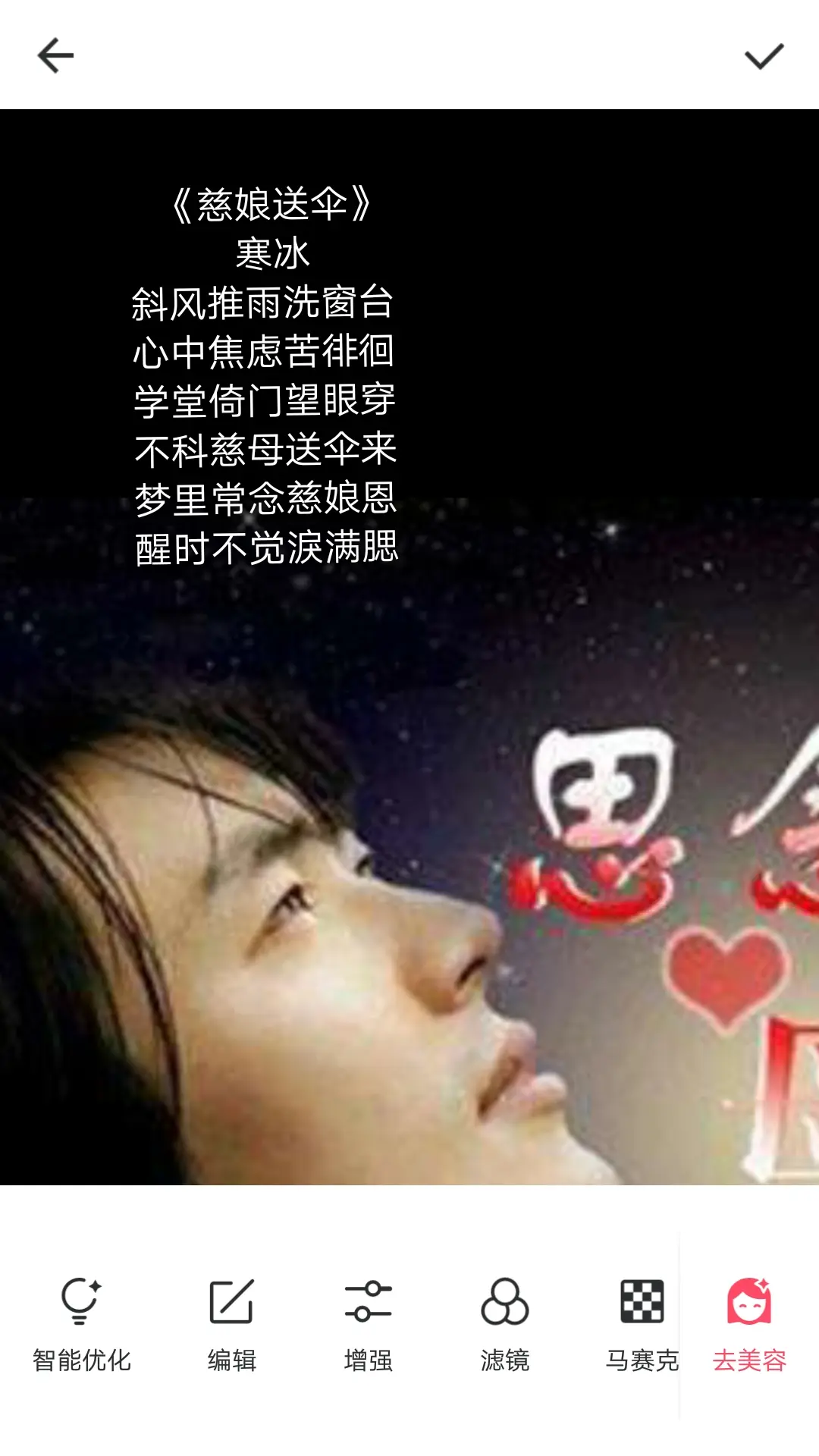 寄往天堂的思念