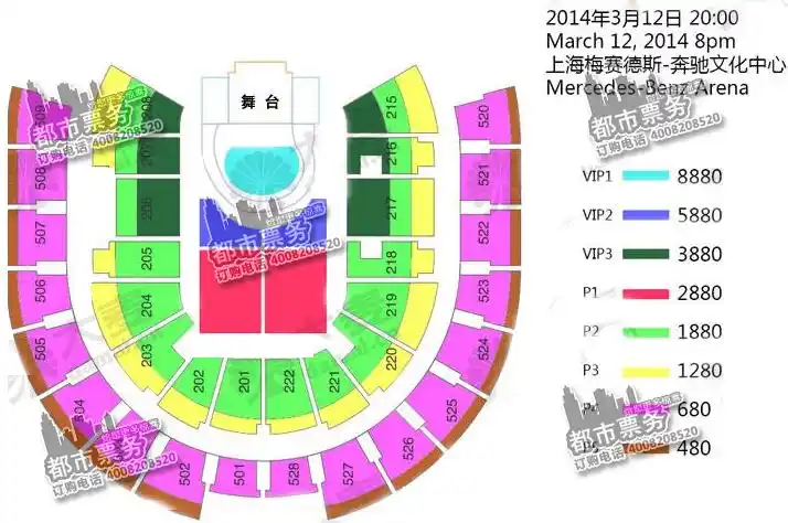 滚石乐队上海演唱会滚石乐队2014狂热世界巡演上海站出票中