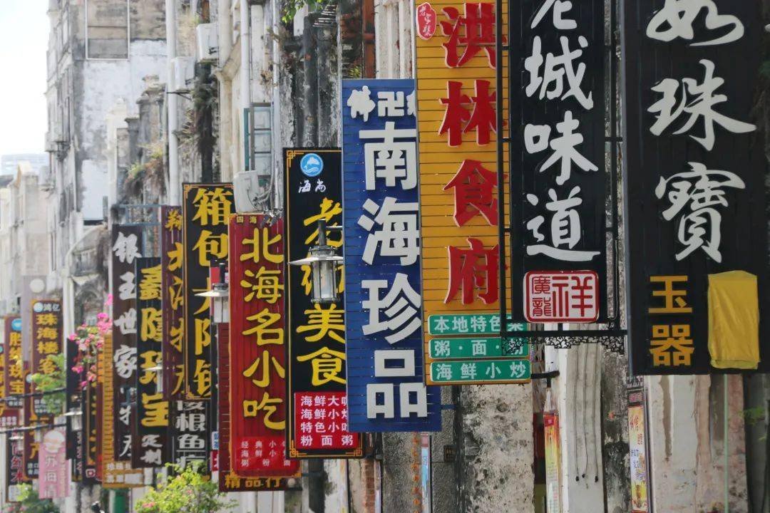 再没有什么比广告牌更吸引人了,因为广告牌代表人们对一条街道,一座