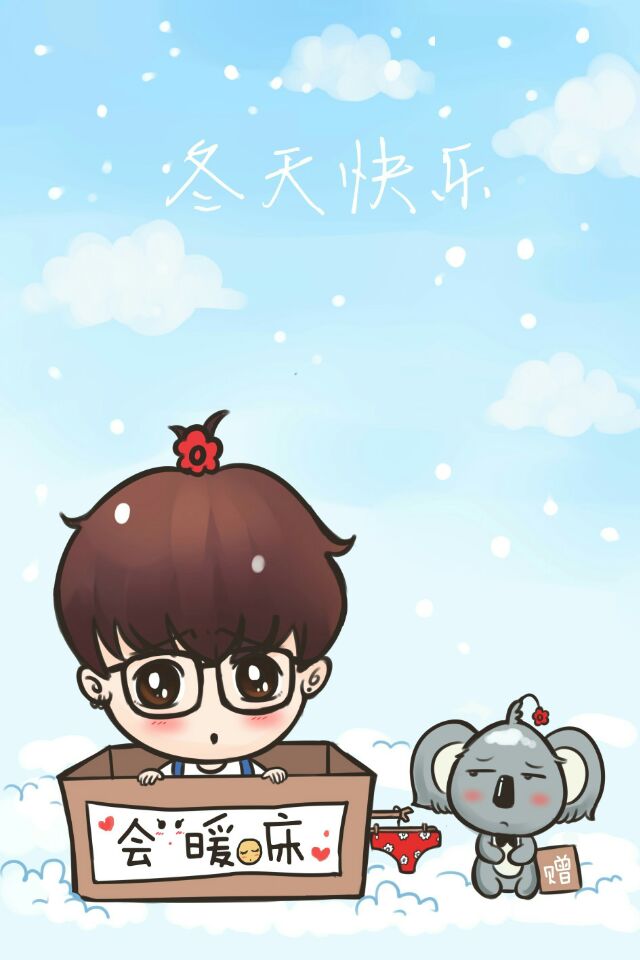 华晨宇有一个外号叫主任 q版的图片里边都会有一个考拉 想知道来源是