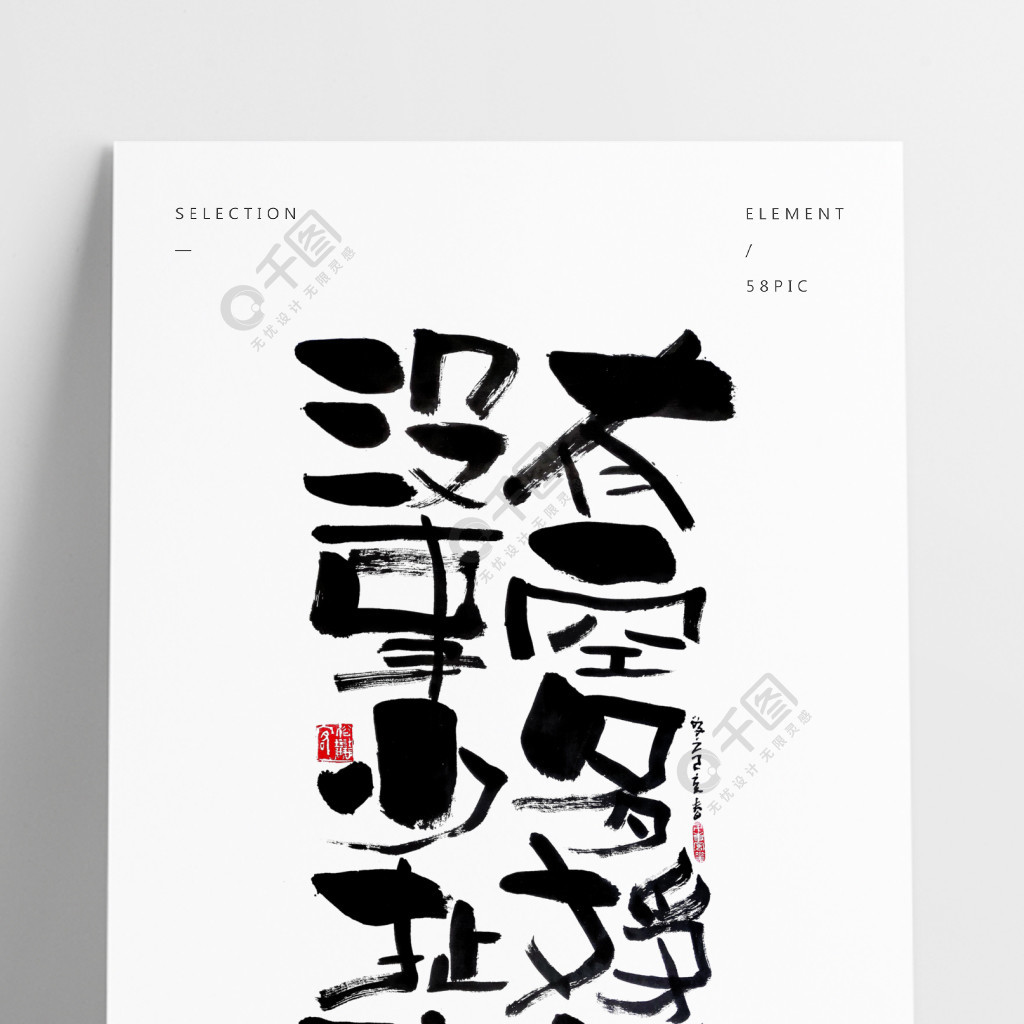 蓝先生墨字有空多挣钱没事少扯淡