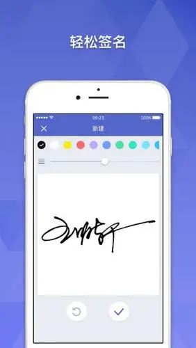 手机软件 签名应用截图 推荐理由:《掌上签名 pro》是一款适用于苹果