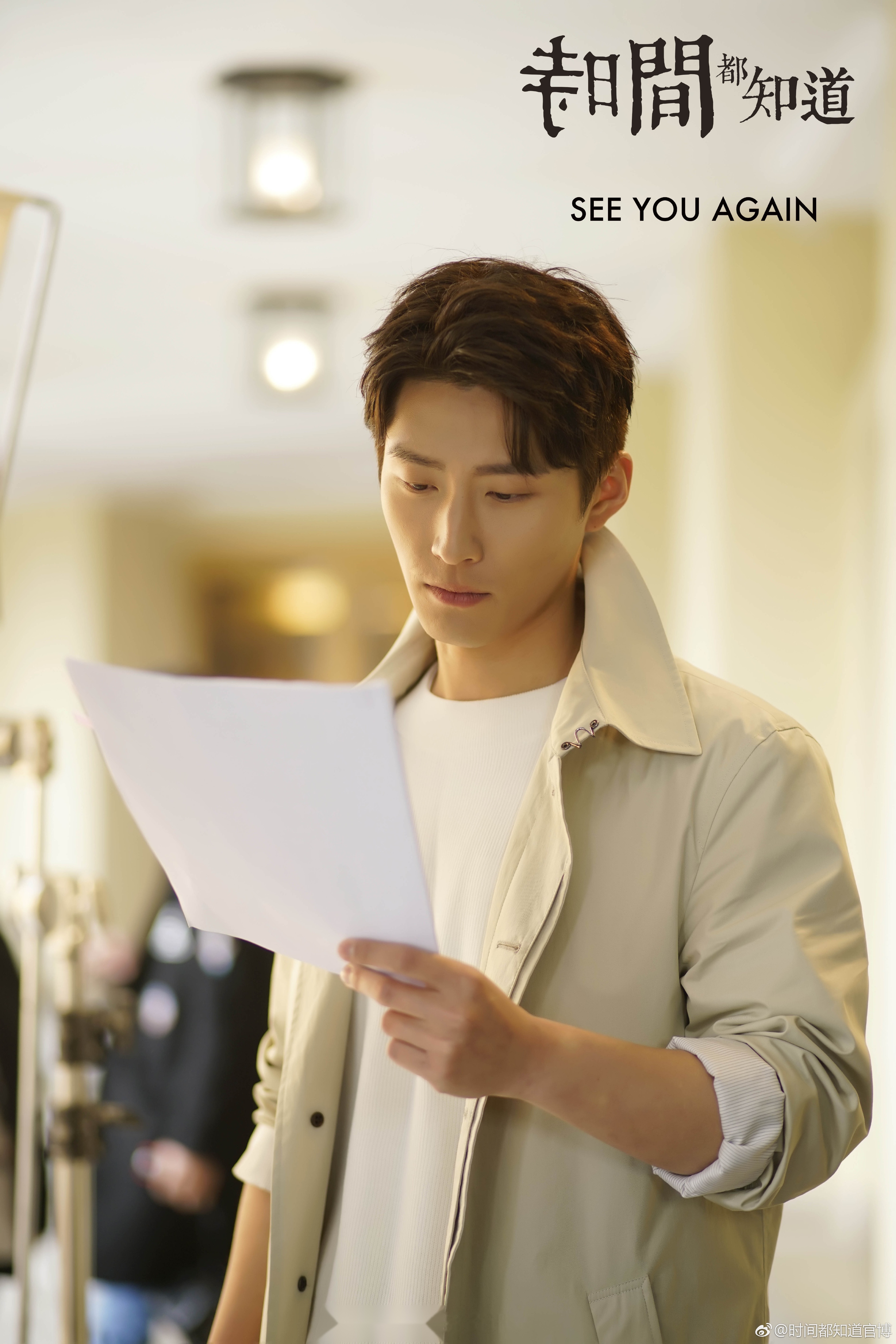 官宣定档,届时大家留意时间都知道官博和北京卫视微博