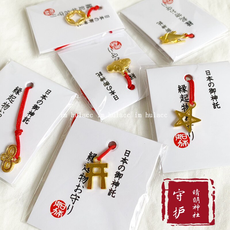 日本晴明神社 五芒星 阴阳师御守 项链吊坠手链红绳本命年24k镀金