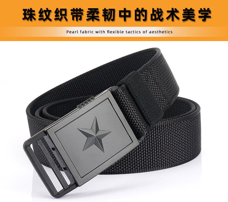 战术腰带皮带男士帆布战术腰带将军八一军迷保安布裤带 1号黑扣-宝