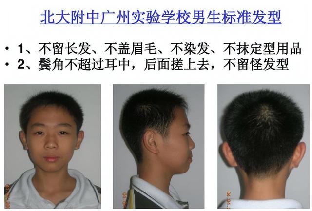 初中生发型"新标准",这才是孩子们青春时代最好看的发型