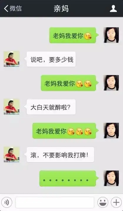 母女拍照幽默文案娘俩晒照片的幽默说说