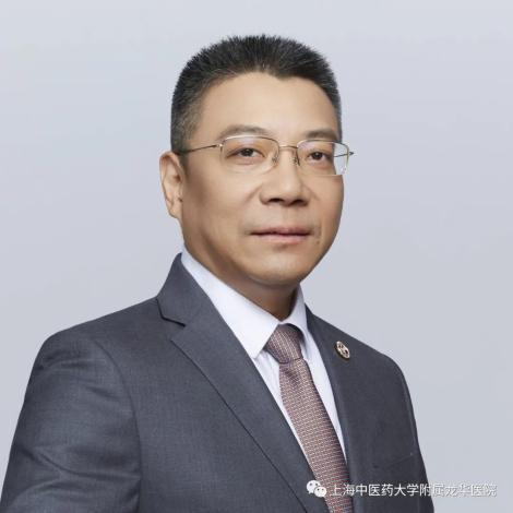 医者济世师者厚德龙华临床医学院优秀带教老师金牌教师优秀研究生导师