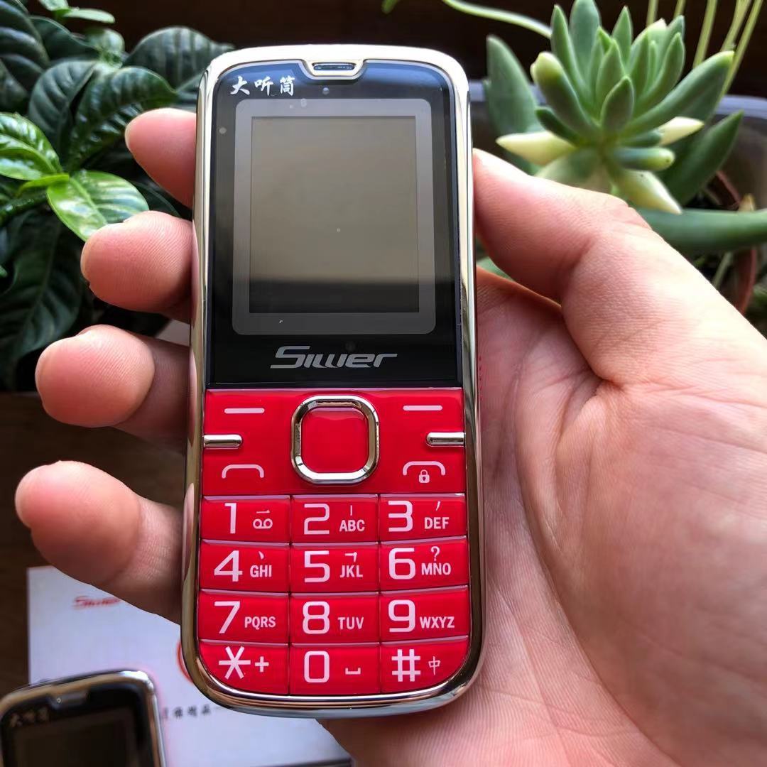 实用老人手机