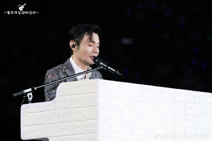 李荣浩【纵横四海】世界巡回演唱会-北京鸟巢站    恭喜你呀  你的