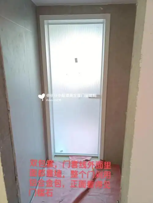 怎么区分平开门单包套和双包套