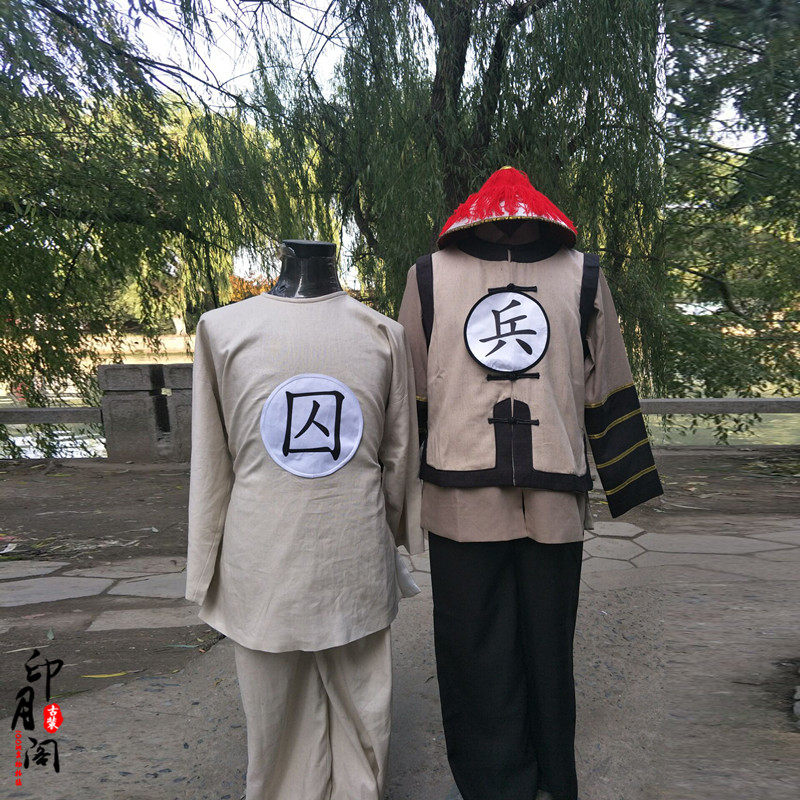 影视古装官兵服男女囚犯古装古代士兵衙役捕快古装棉麻古装同款