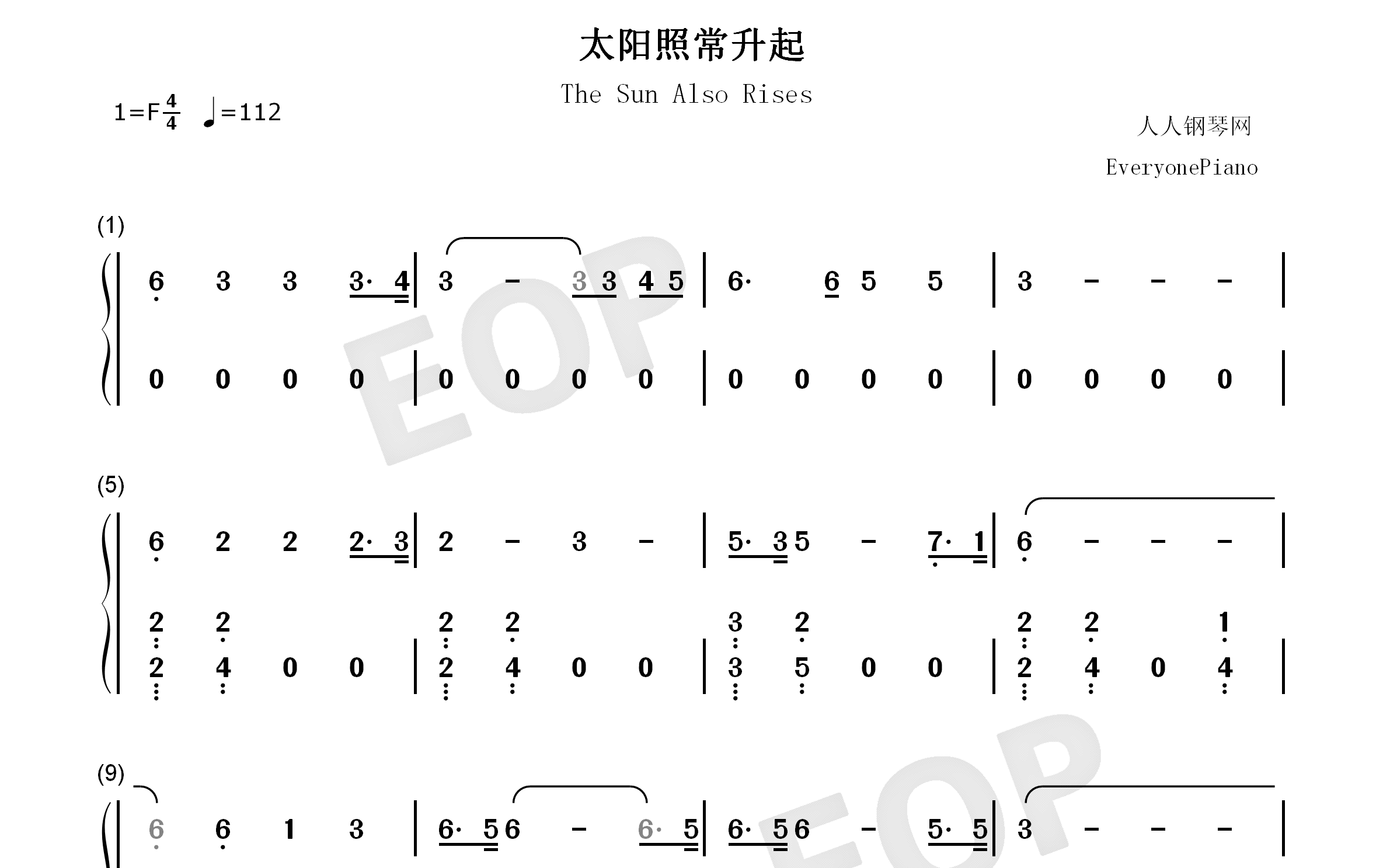 《太阳照常升起》everyonepiano 2020-04-28 22-00-02