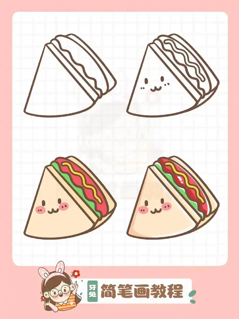 30秒学会简笔画78三明治简笔画教程.