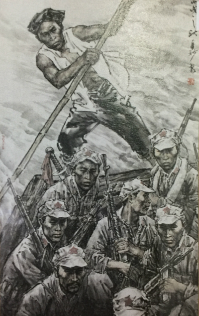 水墨画《群众支持红军——驾渡船》