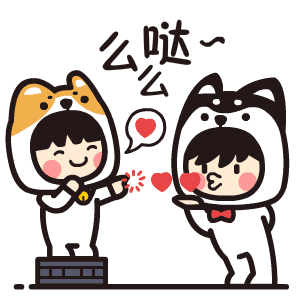 2018七夕祝福动态表情包汇总专题