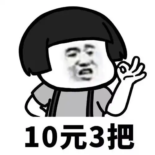 2020-7-4数量:9热度:809都是萌娃动态表情包上传时间:2020-7-4数量:9