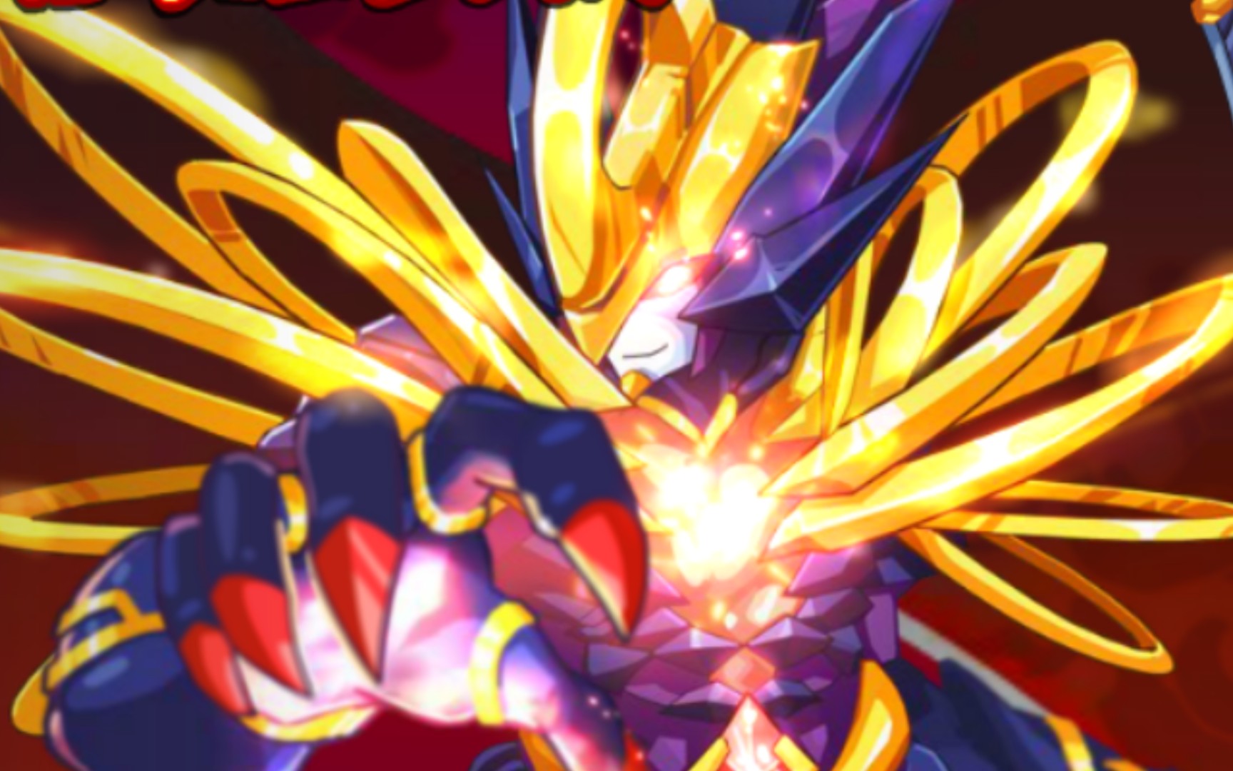 修罗,抱歉——冥帝修罗全形态展示_网络游戏热门视频