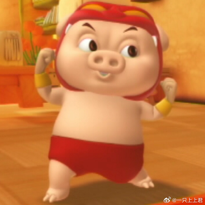 打工人正式被确诊为猪猪侠#猪猪侠头像真的好适合打工人用!