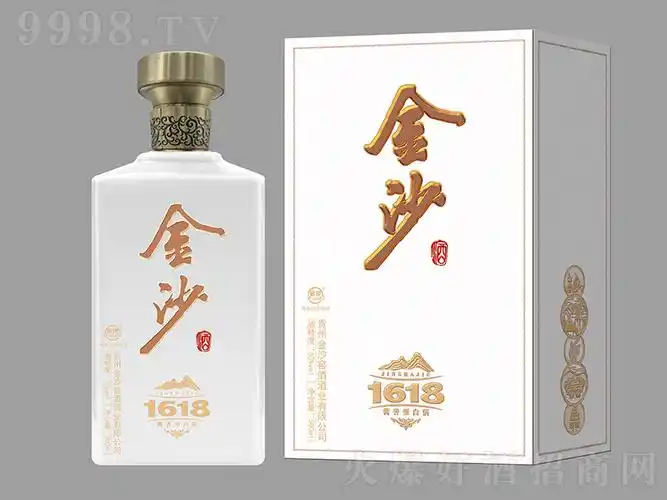 金沙酒1618白瓶酱香型白酒53500ml