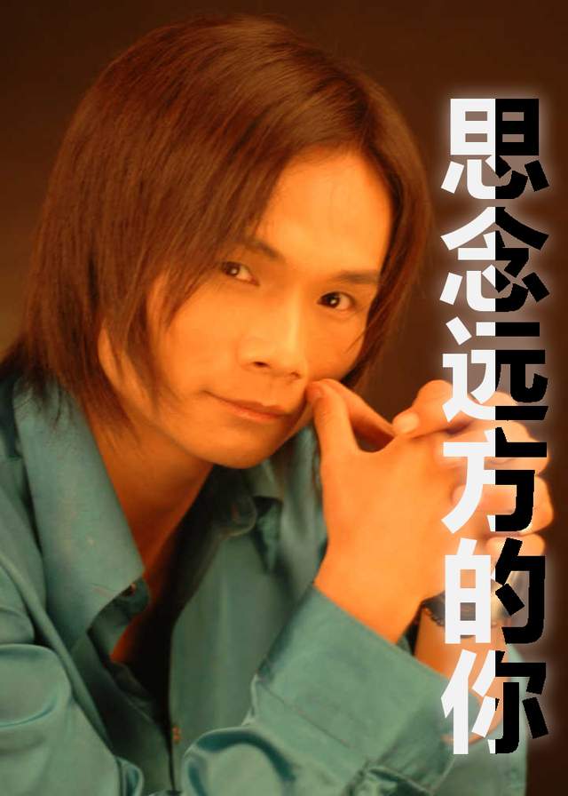 阿ben(王禹锡)伤感情歌《思念远方的你》走心来袭