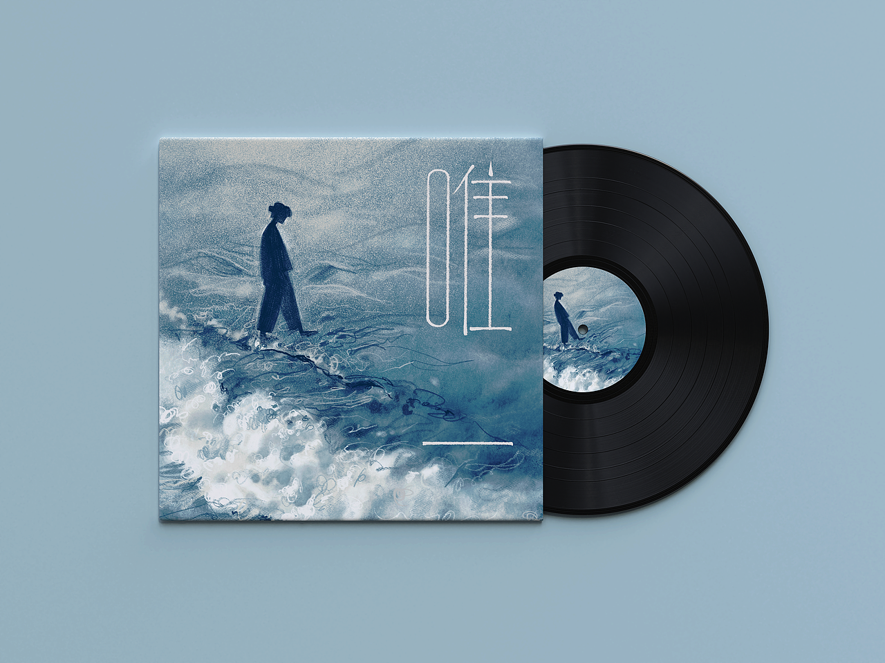 day02-告五人《唯一》专辑封面设计