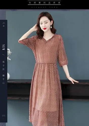 舒珂朵(shukeduo)轻奢品牌女装高端桑蚕丝连衣裙女2021新款夏季中袖