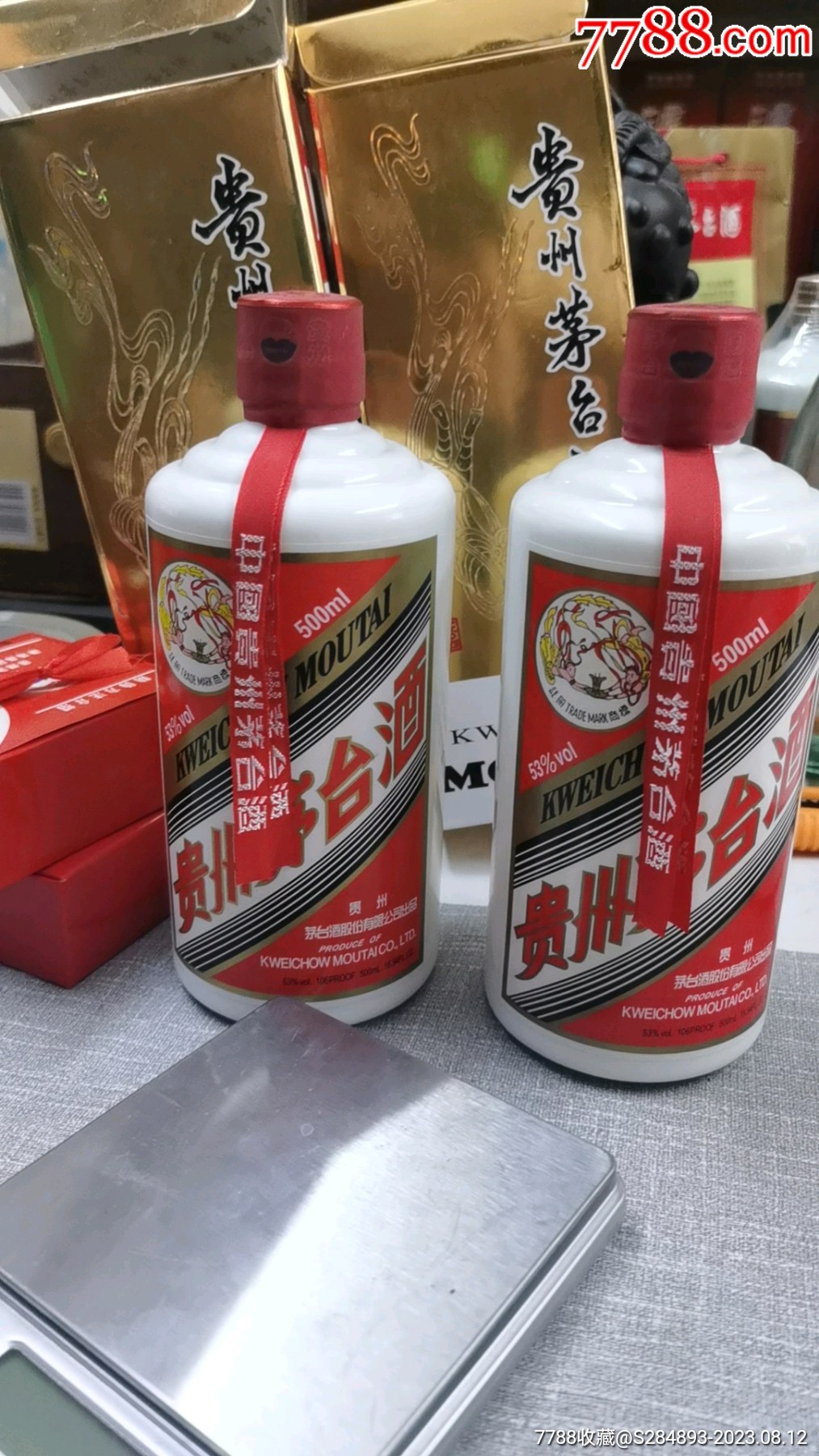 com)>首页>拍卖>老酒收藏>飞天茅台_价格2500元【高品质老酒】滚动