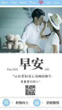 模板图片 早安话语 "共 56 个结果