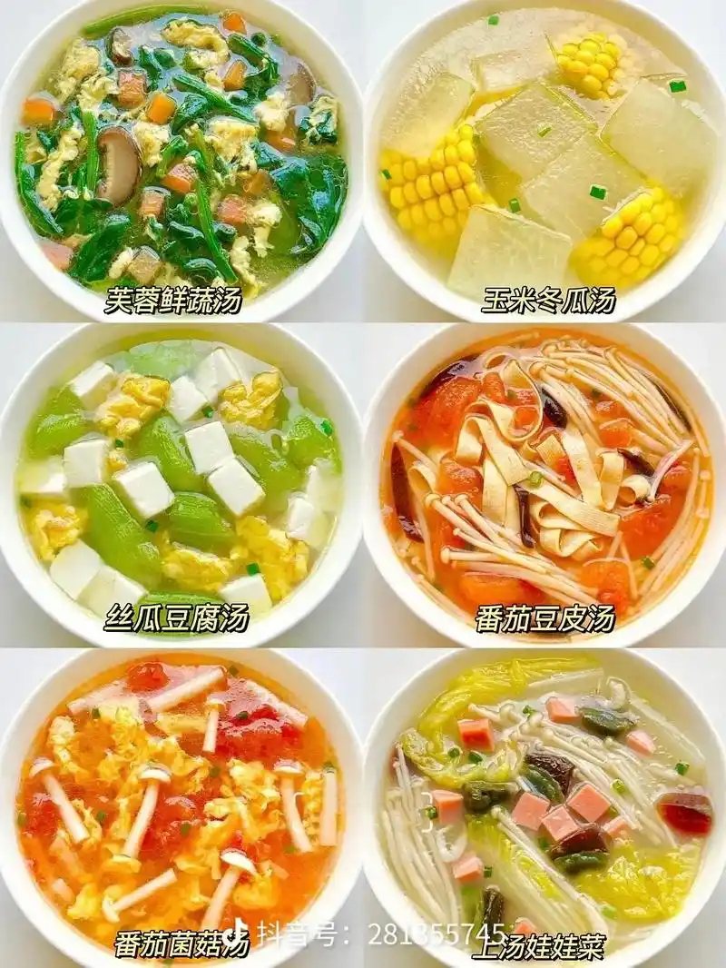 妈妈经常煮的6款家常菜汤92营养又鲜美97食材和做法都超简单 - 抖