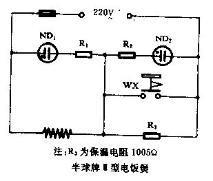 >半球牌iii型电饭煲
