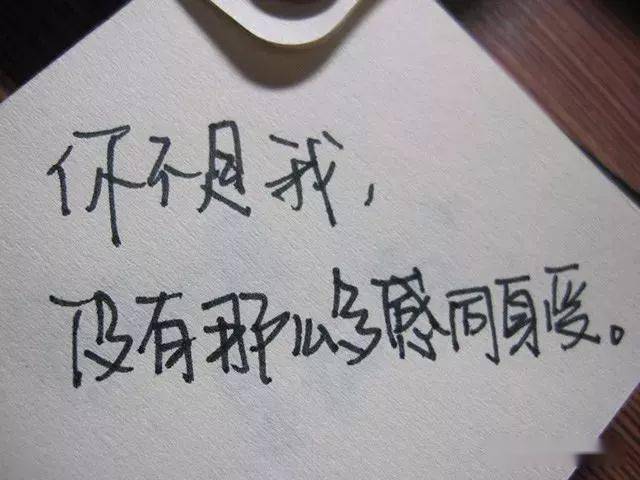 适合在深夜用来发朋友圈的句子!