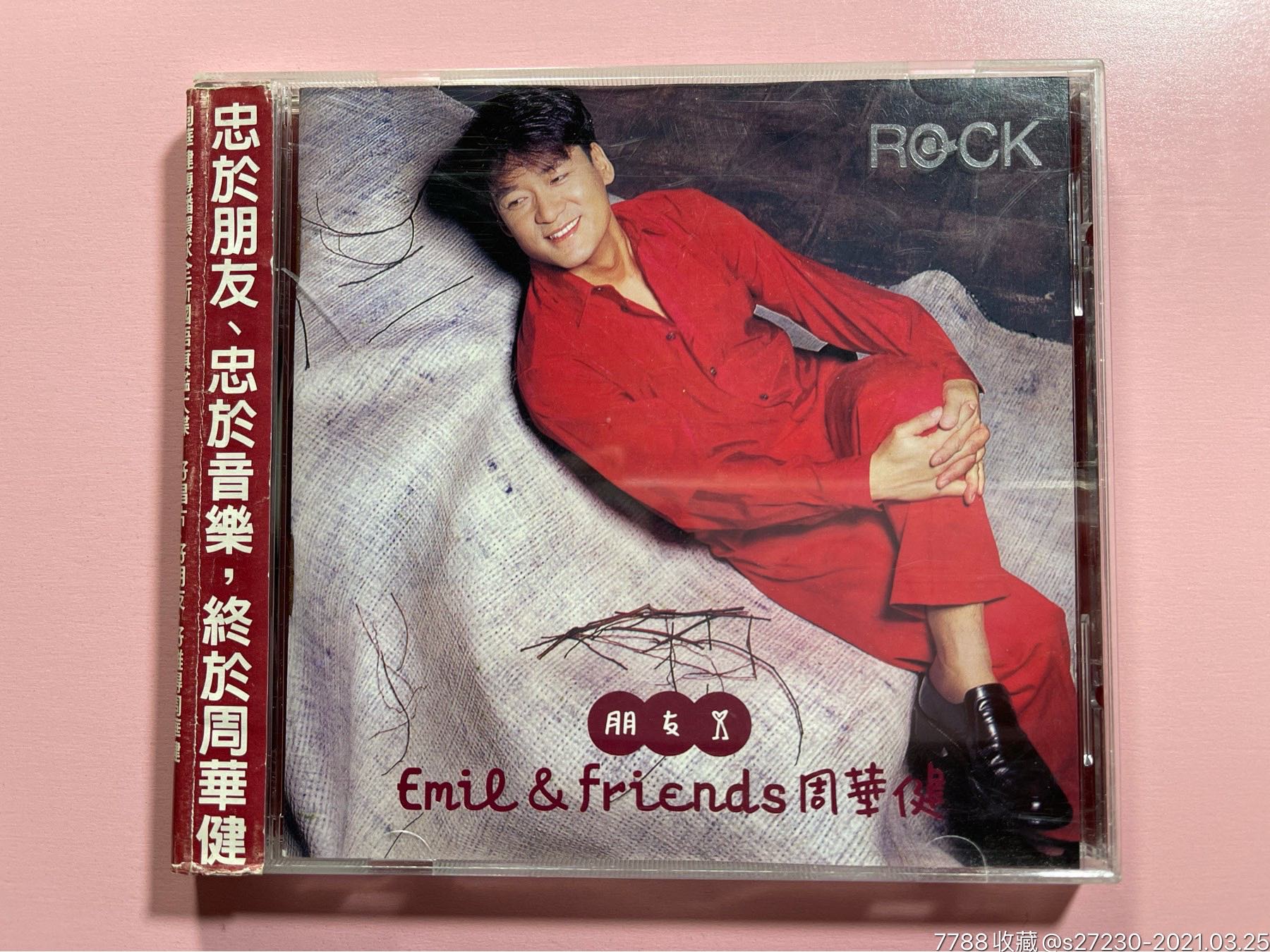 周华健《朋友》台版cd