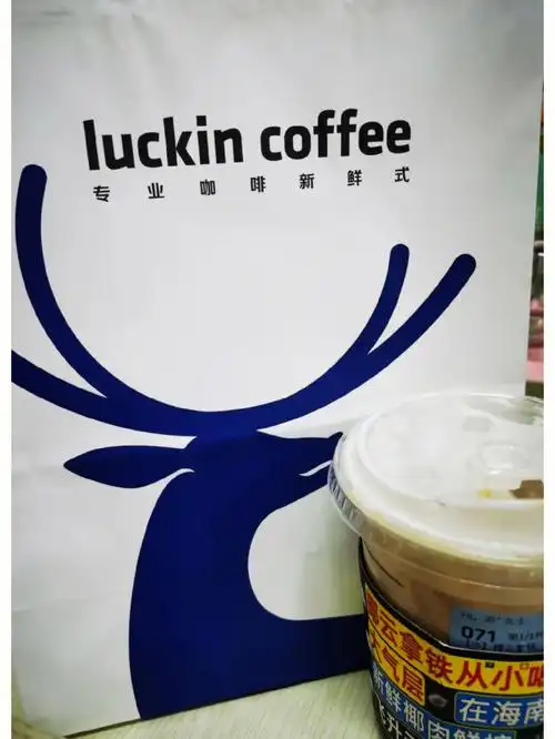 瑞幸咖啡