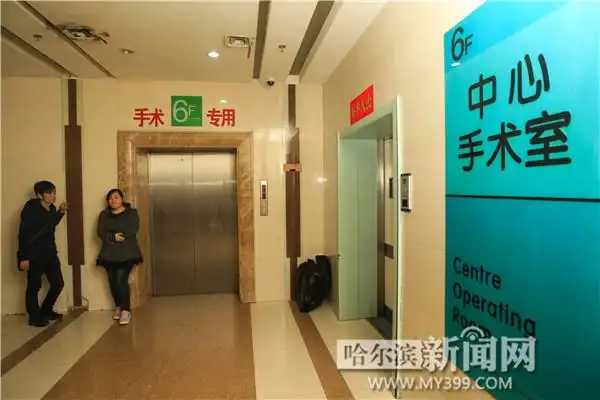 小林的父母在手术室门前等待.