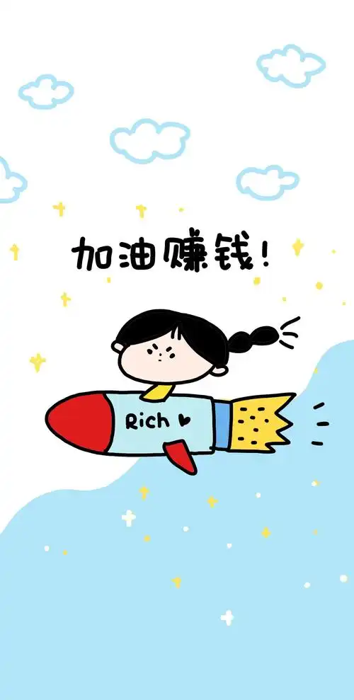 一心只想赚钱手机壁纸 - 图片赏析 - 黑图网