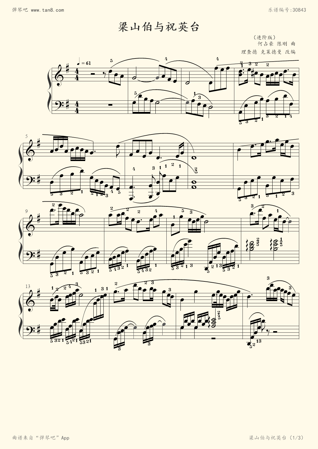 弹吧|钢琴谱|吉他谱|钢琴曲|乐谱|五线谱|高清免费下载|蛐蛐钢琴网