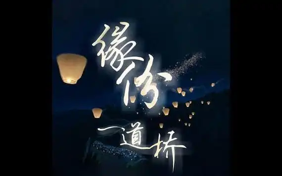 形容缘分已尽的句子有哪些?