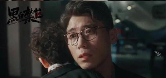 原创原创黑白禁区没激起丝毫浪花欧豪演技再好也救不了烂制作