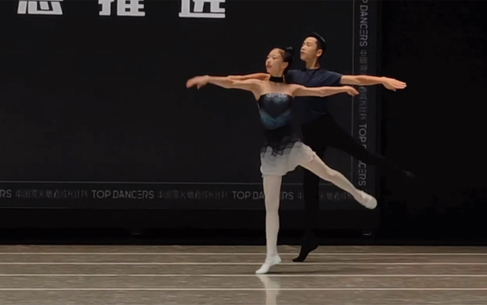 王崇墨李茉晗综合素质芭蕾