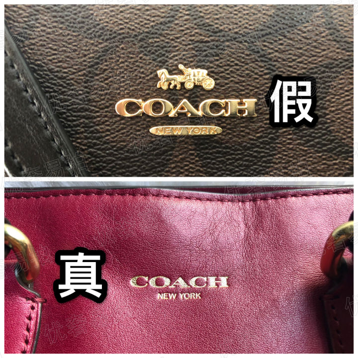 干货分享coach蔻驰鉴定真假辨别方法