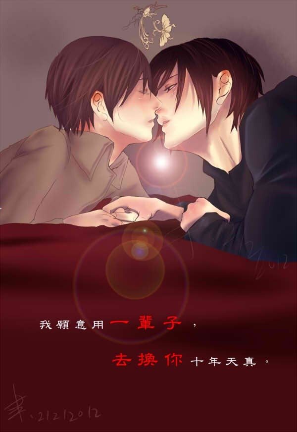 盗笔瓶邪本--【紫陌红尘】