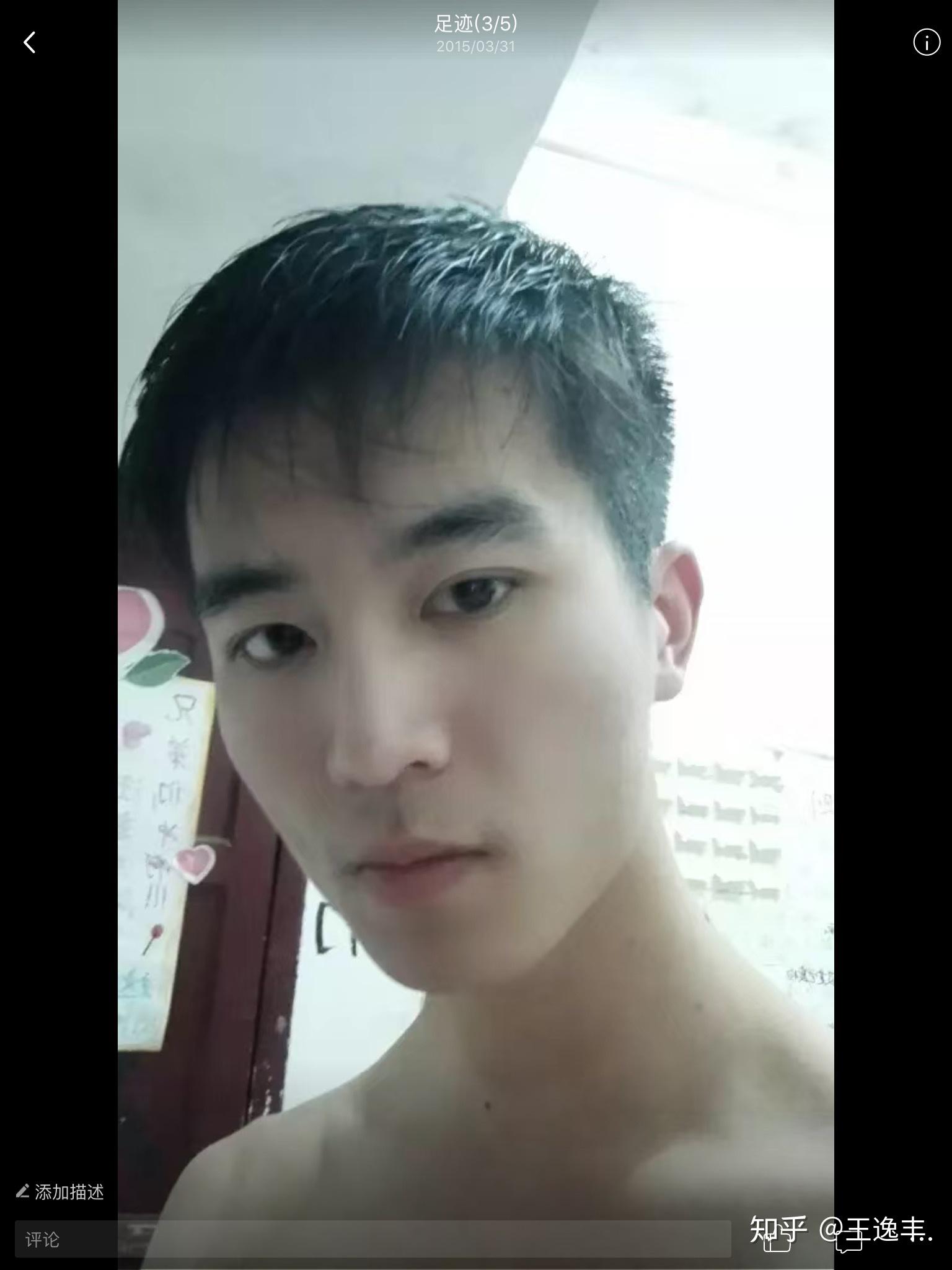 男生男人素颜能帅到什么程度