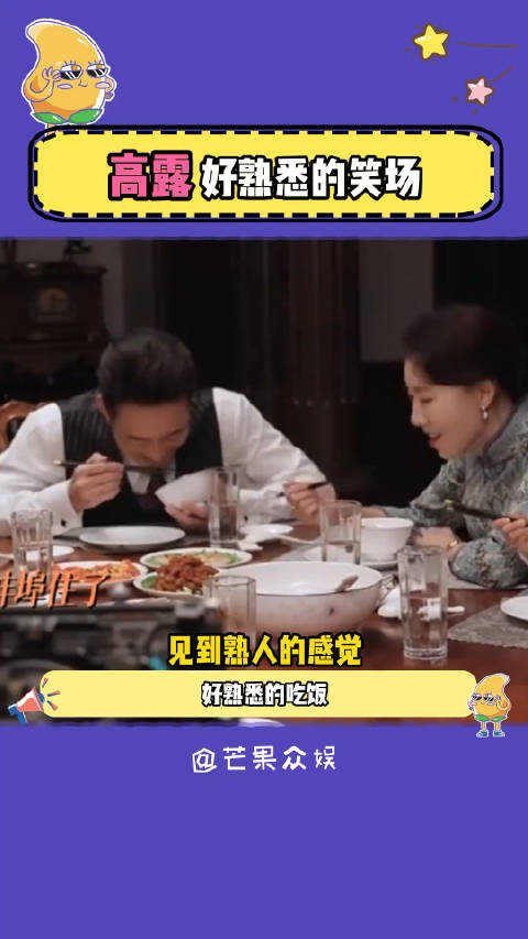 高露 张译:这么多年终于能换个人笑了|高露|张译|老狼_新浪新闻