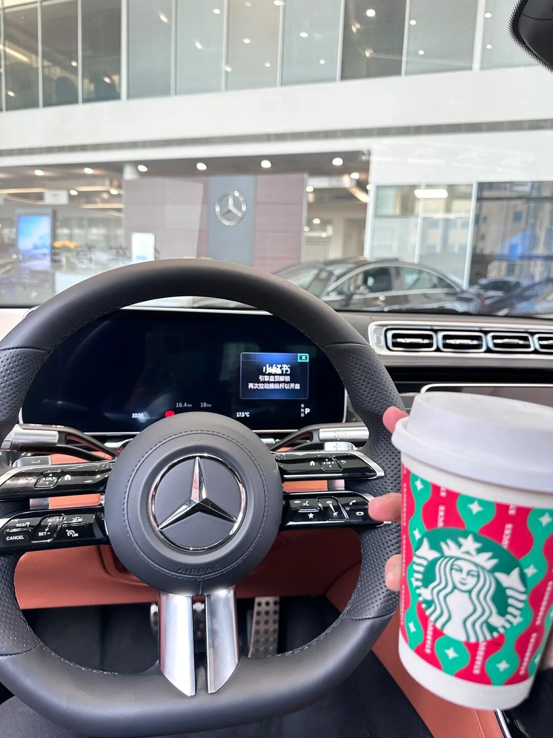 左滑看方向盘猜车猜中找我领一杯星巴克