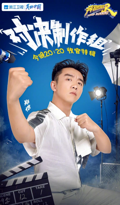 奔跑吧重拳出击全员都在秀拳头唯独他俩特殊对待被吐槽