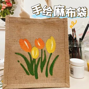 麻布袋手绘涂鸦diy环保便当袋手提亚麻黄麻购物袋棉麻帆布包袋子