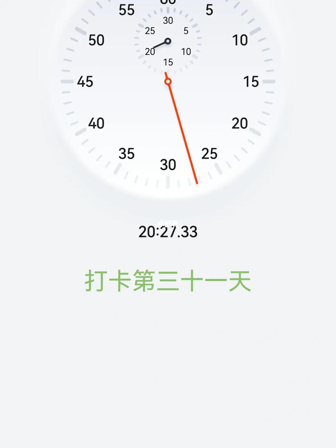 虎哥健身教练五十天练出马甲线打卡三十二天