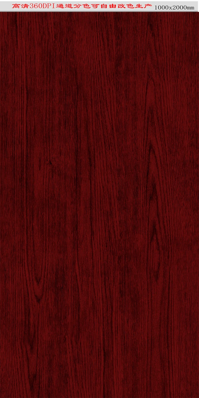 高清家具红木纹